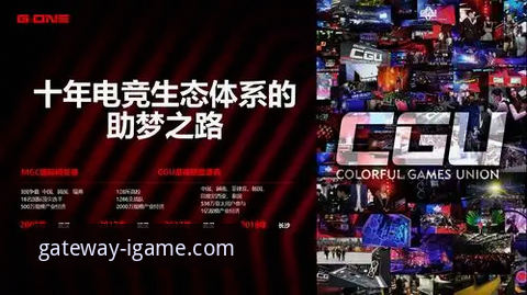 爱游戏平台唯一通道下载失败深度评测：IGAME官方渠道访问异常全面解析与解决方案