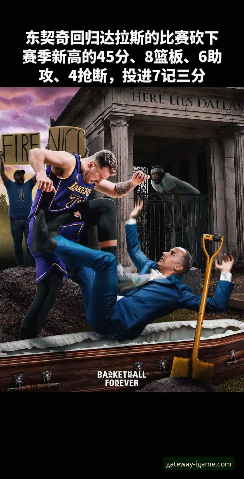 东契奇单核爆发 vs 团队多点开花：一场数据盛宴背后的攻防博弈