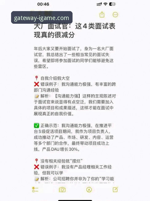 爱游戏官方下载 爱游戏官方下载地址如何辨别真伪?技术评测教你避开陷阱