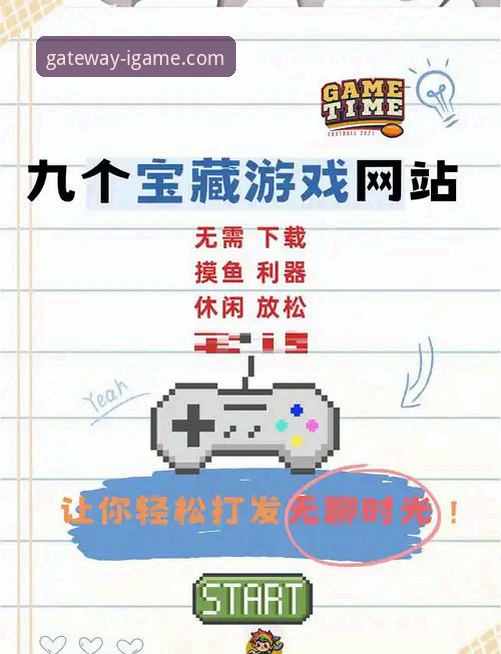 IGAME官网下载推荐 爱游戏平台官方安全下载完整指南:从入门到精通