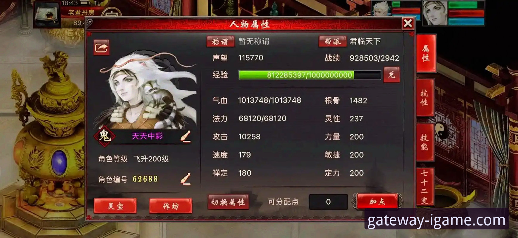 如何安全获取爱游戏官网最新版？IGAME官方通道是关键吗？