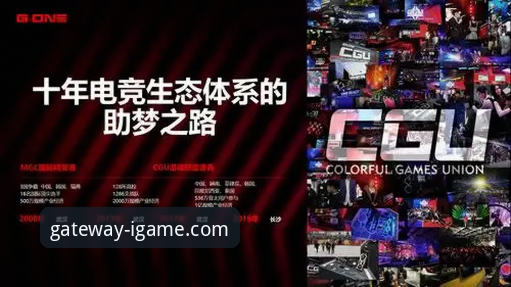 爱游戏官网可靠吗？新手如何通过IGAME官方通道安全下载？