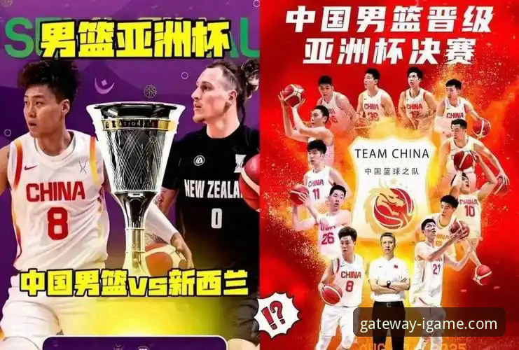 资深球迷分享：在爱游戏平台直击中国男篮91-81力克澳大利亚的观赛心得