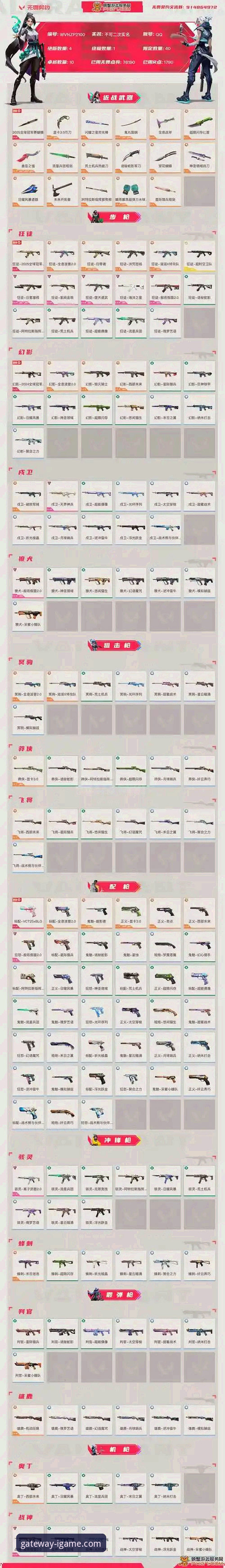 爱游戏平台官方安全入口使用指南：轻松获取正版资源与安心体验