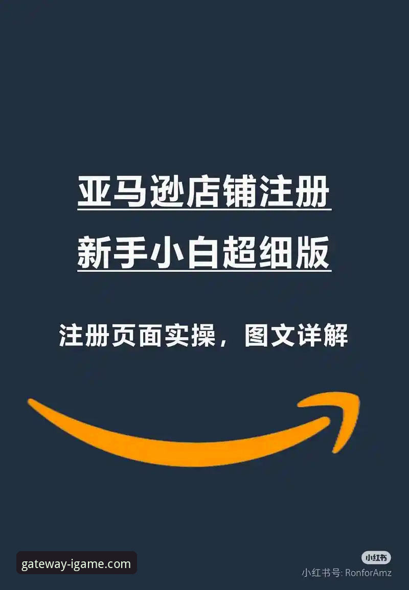 爱游戏官网注册全流程详解：从安装到账户激活一步到位